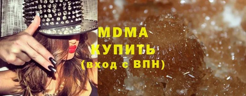 где купить   Ирбит  MDMA кристаллы 