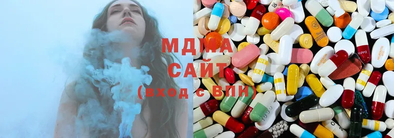 MDMA кристаллы Ирбит